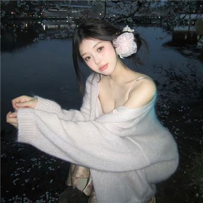 因你的云雨使我不变烂泥